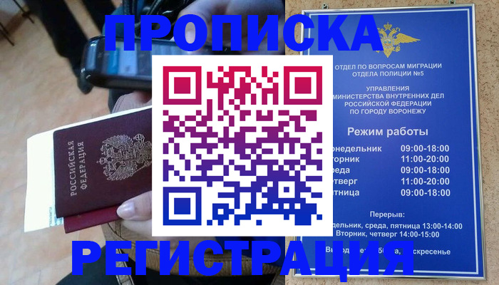 регистрация для школы в Чебаркуле